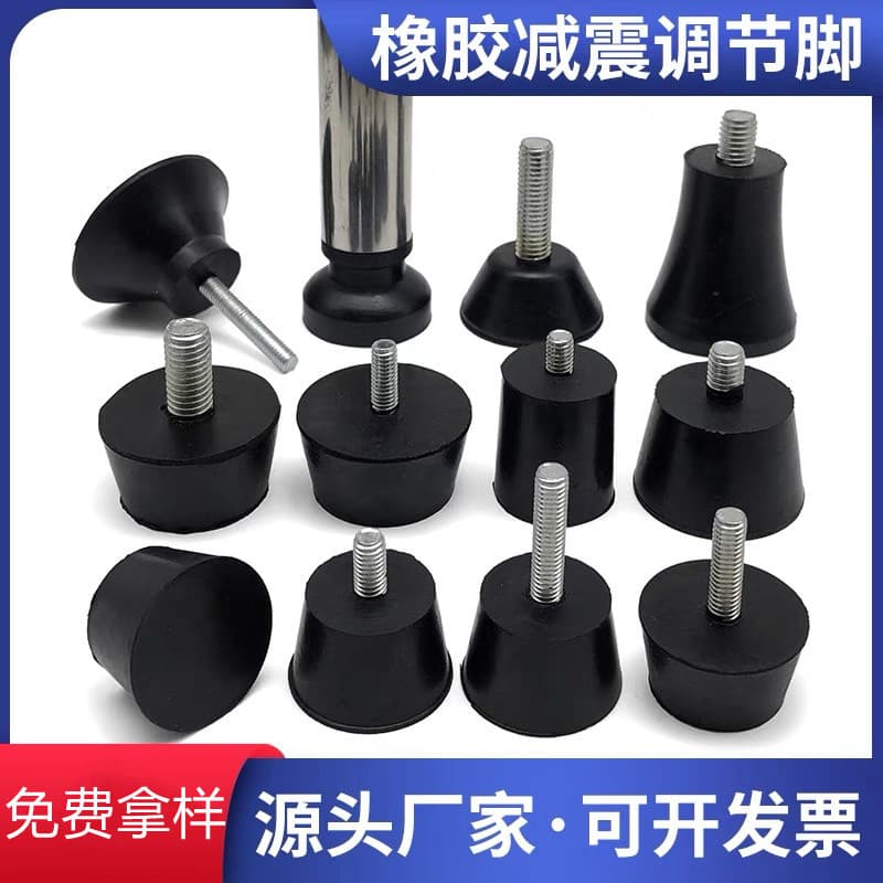 Rubber Screw Feet Pads, Buffer Mechanical Chassis Adjustable Feet Pads, Anti-slip Shock Absorption Rubber Screw Machine Feet
