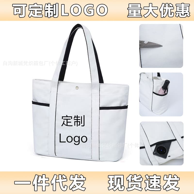 Spot lulu large capacity women's 20L daily commuting canvas handbag multi-pocket shoulder bag tote sports bag
