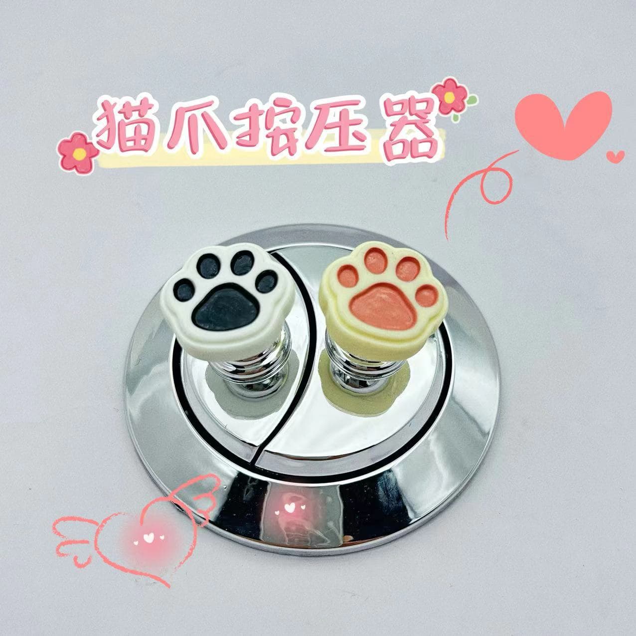 New toilet push button, creative cat paw long nail art nail water tank button auxiliary button, universal large size