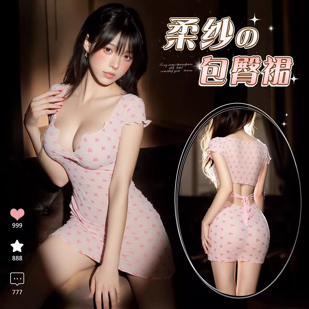 Star Cat Lingerie Sexy See-through Bodycon Skirt Pure Desire Seduction Set Easy-off Sleepwear Easy-off Underwear Slip Dress