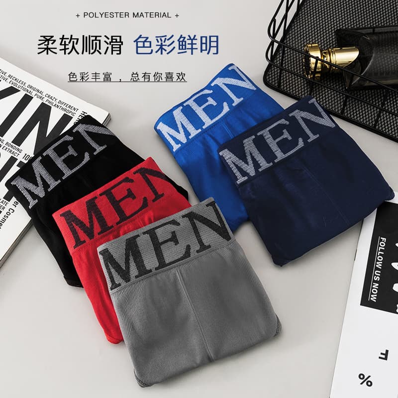 MEN Men's Seamless Triangle Underwear, Plus Size, Stretch, Teen Boys, Breathable Comfortable Sports Mid-Rise