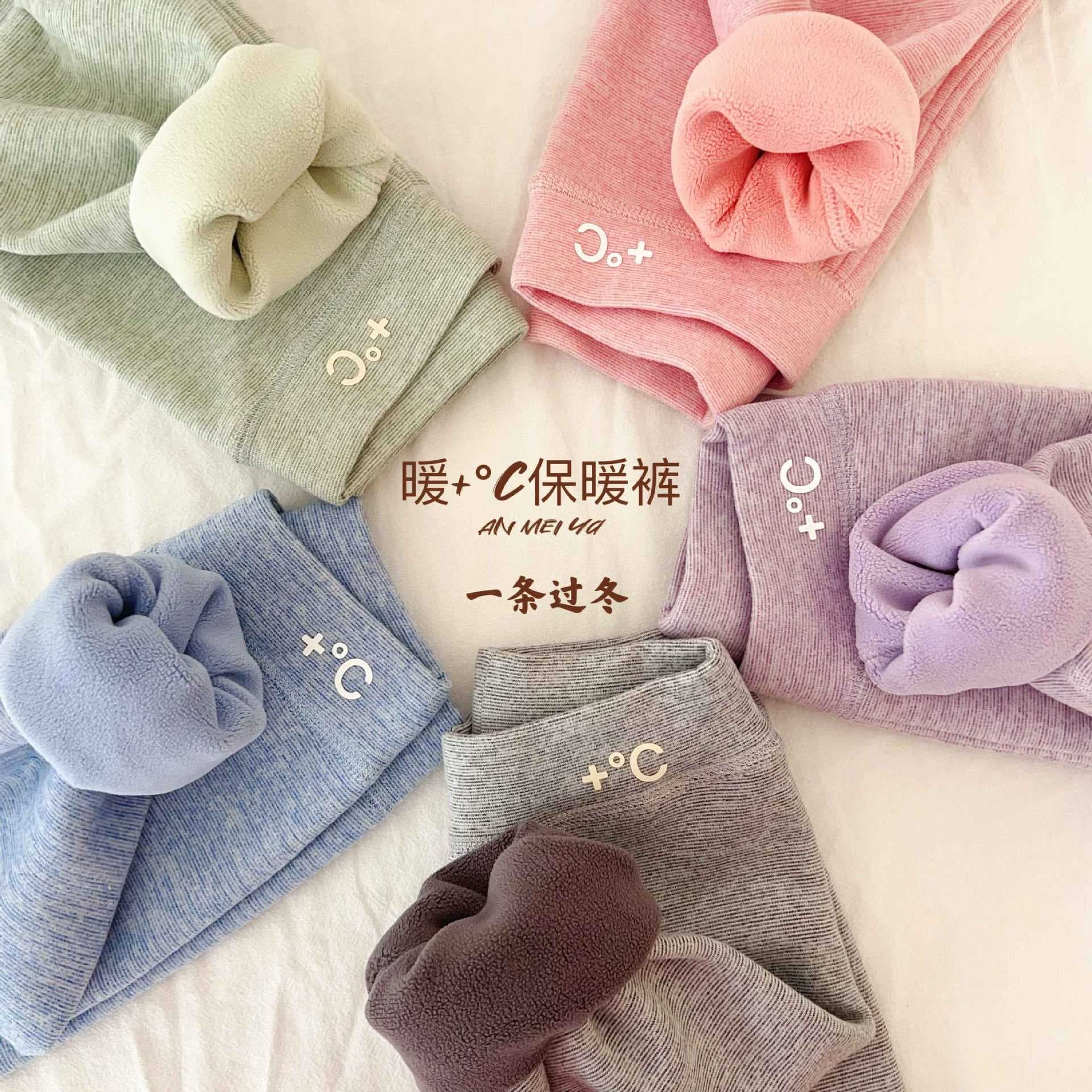 Anmeiya Children's Fleece-Lined Pants, Warm Boys' and Girls' Thickened Thermal Pants, Graphene High-Waisted Belly Protection, School Uniform Essential