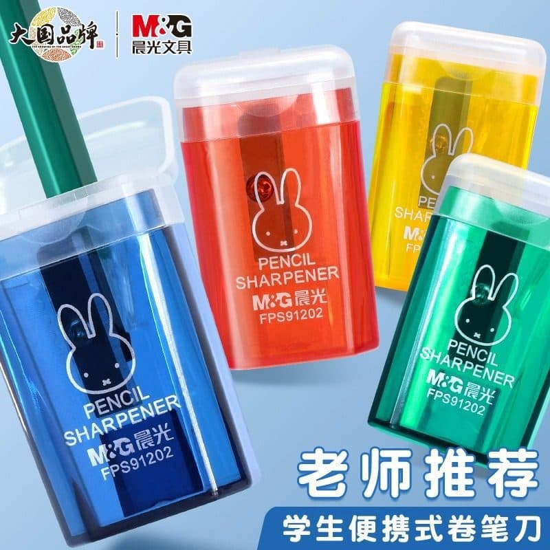 Chen & Guang 91202 Pencil Sharpener, Miffy Trash Can Shape Pencil Sharpener, Student Portable Pencil Sharpener, Pencil Cutter