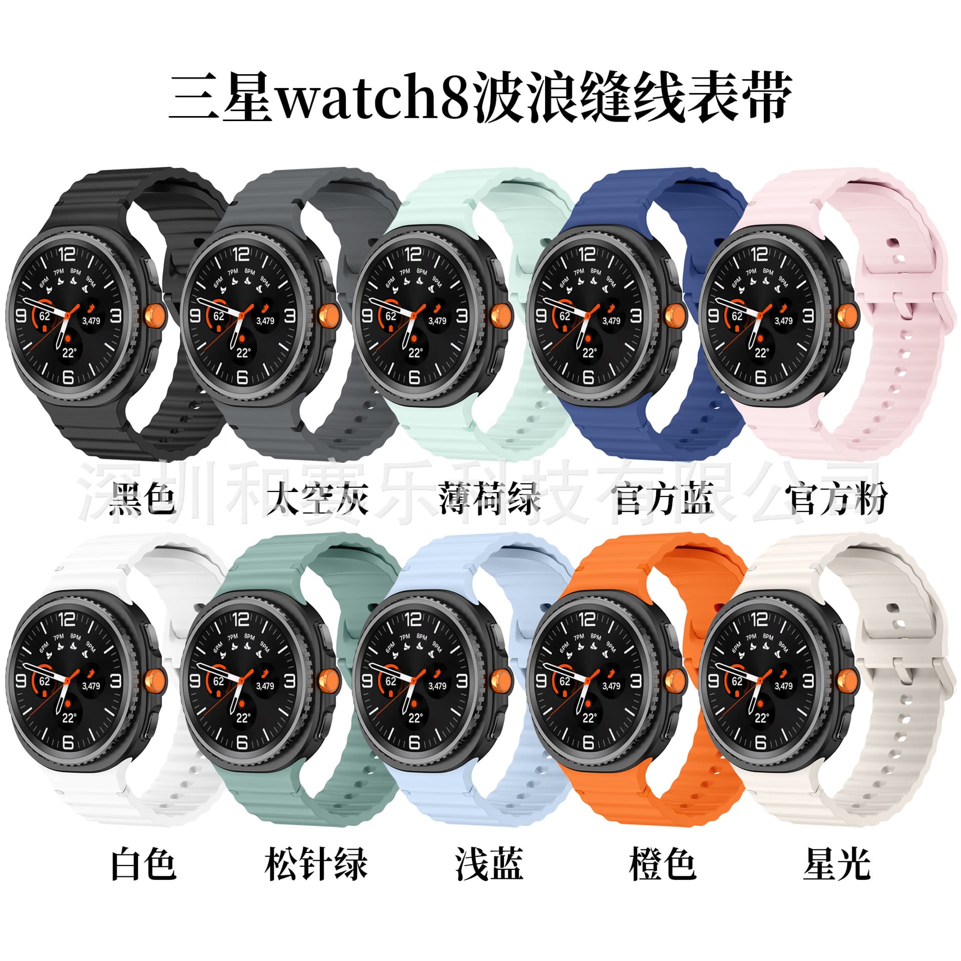 Suitable for Samsung Galaxy Watch8 Wave-Stitched Watch Strap Watch8 Stitched Strap with Matching Color Thread