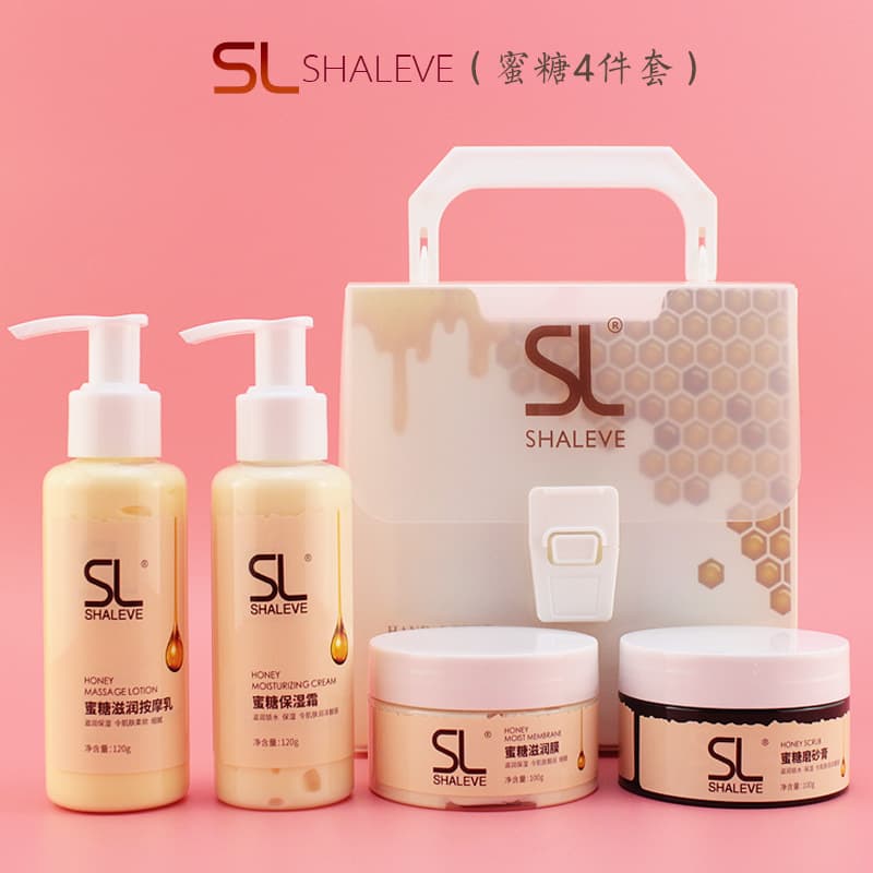 SL Shali Honey Hand and Foot Care Set - Whitening and moisturizing hand cream, honey scrub, massage milk hand mask.