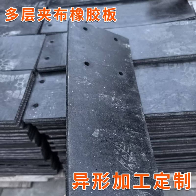 Sealing rubber gasket, thickened, wear-resistant, multi-layer rubber with wire insertion, industrial machinery shock-absorbing shims, custom-processed sealing components.