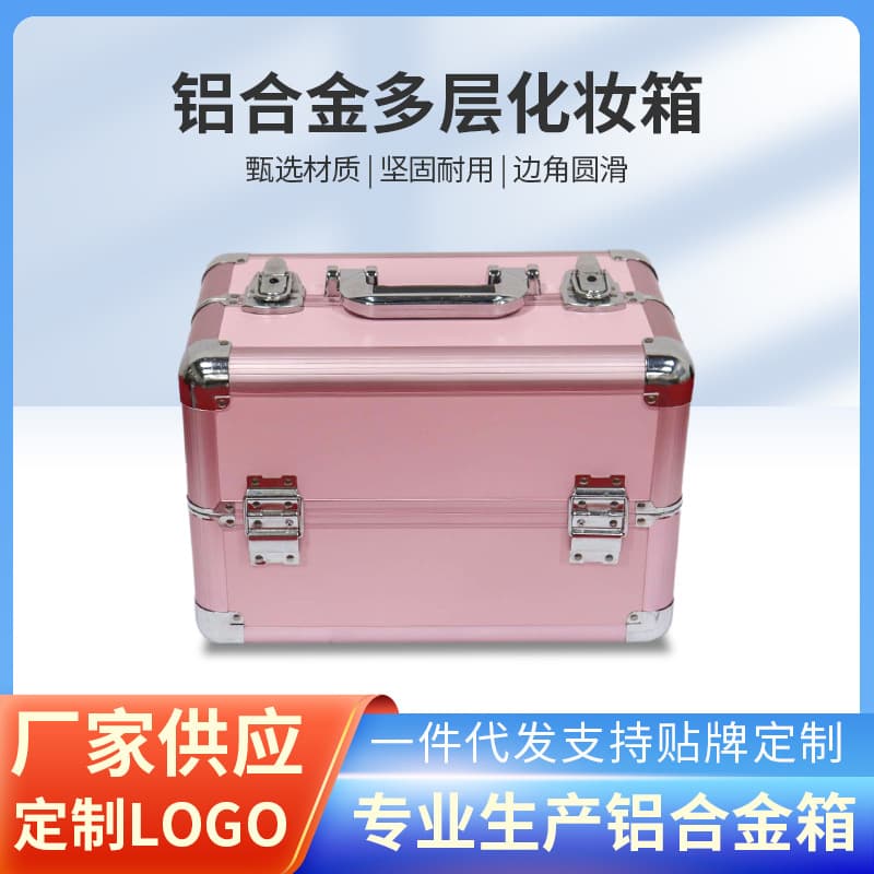 Aluminum Alloy Multi-Layer Makeup Case Cosmetic Storage Bag Portable Tattoo Beauty Makeup Toolbox Technician Toolbox