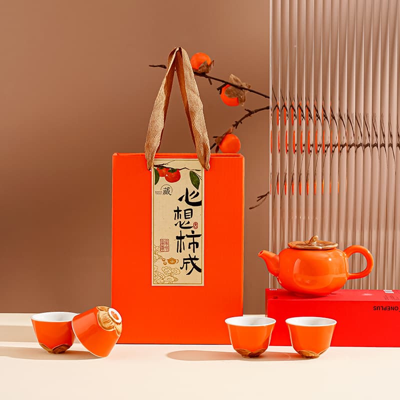 Wishful Persimmon Tea Set Ceramic Persimmon Teacup Teapot Gift for Opening Ceremony Gift Box with Logo Chinese Trend