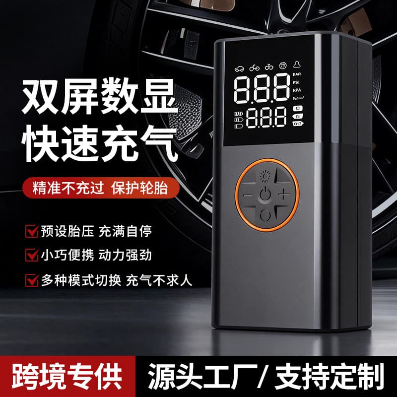 Car Wireless Air Pump Car Portable Digital Display Air Pump Electric Car Tire High Pressure Pump