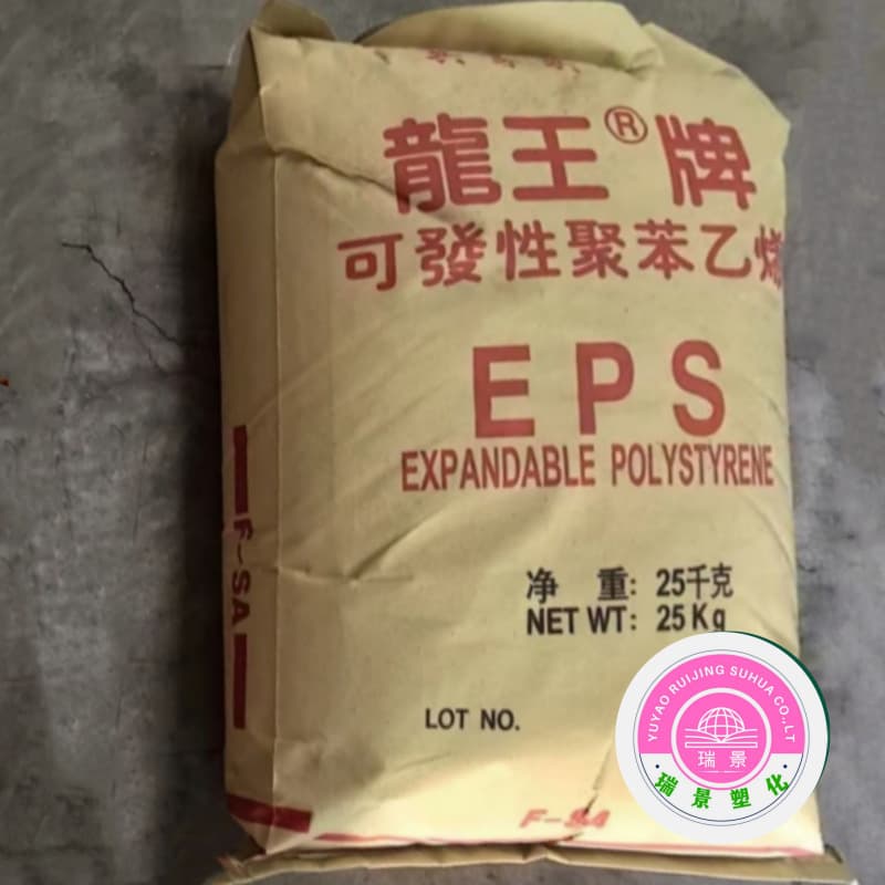 EPS F-SA F-SB, Dragon King brand, flame retardant, foam grade, building insulation material, expandable polystyrene