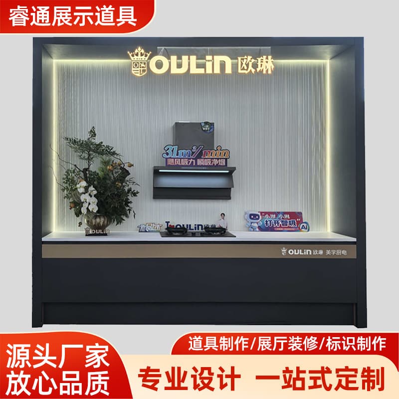 Customized island-style painted display cabinets with lights for product showrooms, shopping malls, beauty salons, and cosmetics displays.