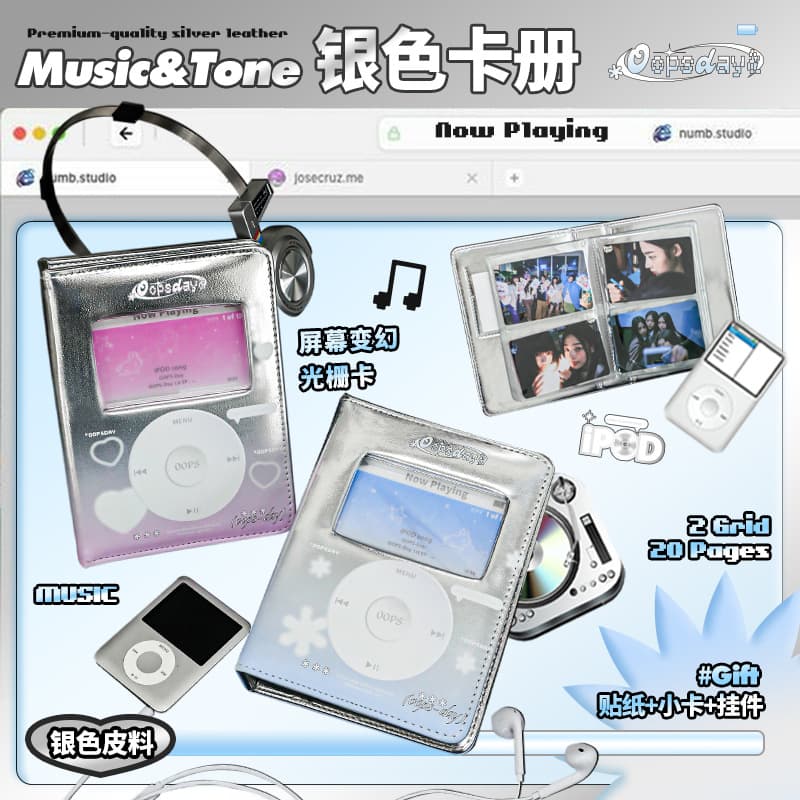 OOPSDAY rest day card album, American idol photo card album, simulated iPod fixed-page two-square grid storage album