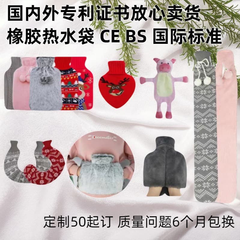 Cross-border Long Strip Rubber Hot Water Bottle Wholesale Explosion-proof Hand Warmer Plush Student Hand Warmer Hot Water Bag