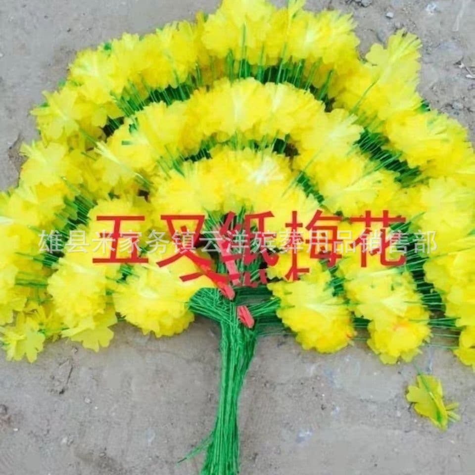 Paper Craft Supplies Three-Prong Five-Prong Bright Plum Blossom Five-Prong Paper Plum Blossom 100 Stems Wreath Accessories Funeral Items
