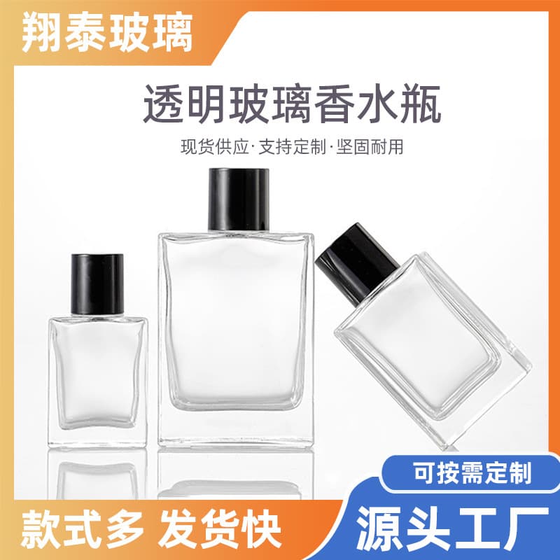 Manufacturer in-stock premium 15 snap-on transparent flat square spray glass bottles, perfume bottles, cosmetic refillable empty bottles