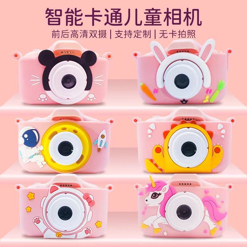 Cross-border Kids Camera for Photo, Video, and Games HD Children's Mini Camera Toy Cartoon Gift