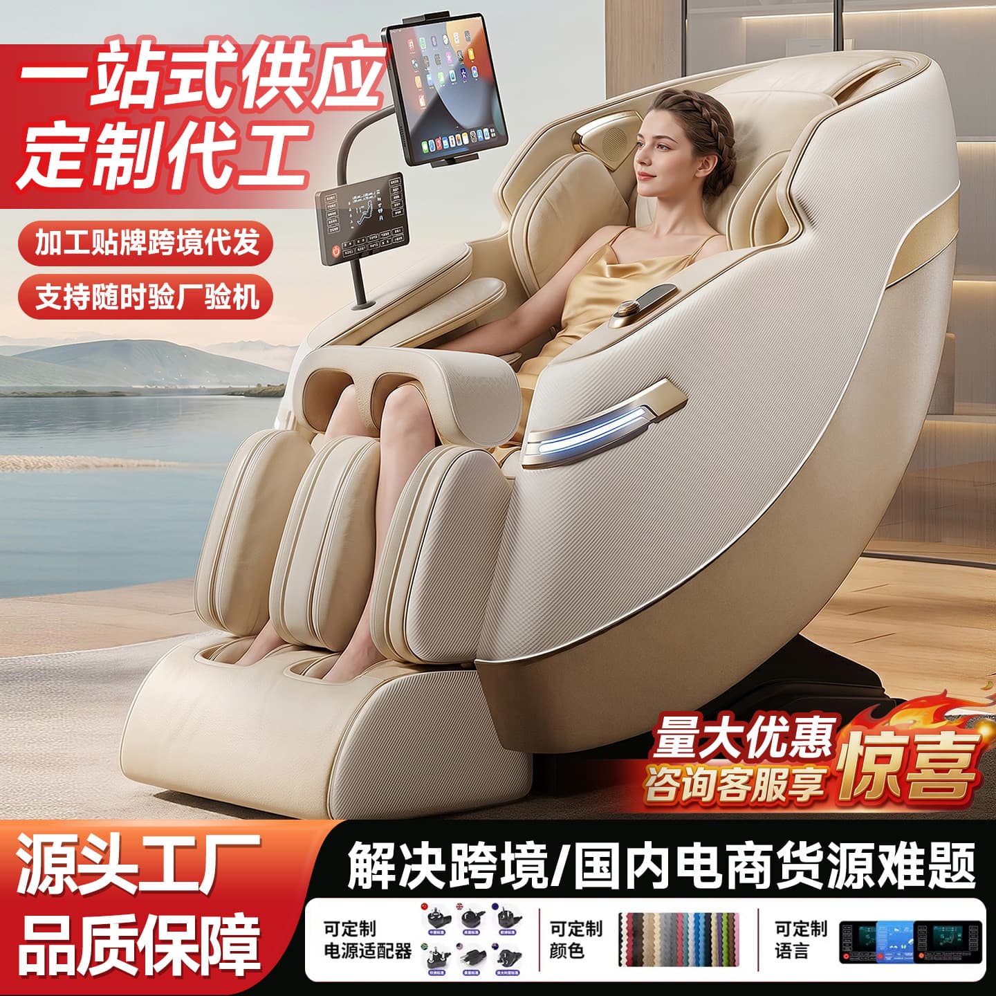 Massage Chair New English European American Massage Chair Hip Vibrator Zero Gravity Recliner Wholesale Price