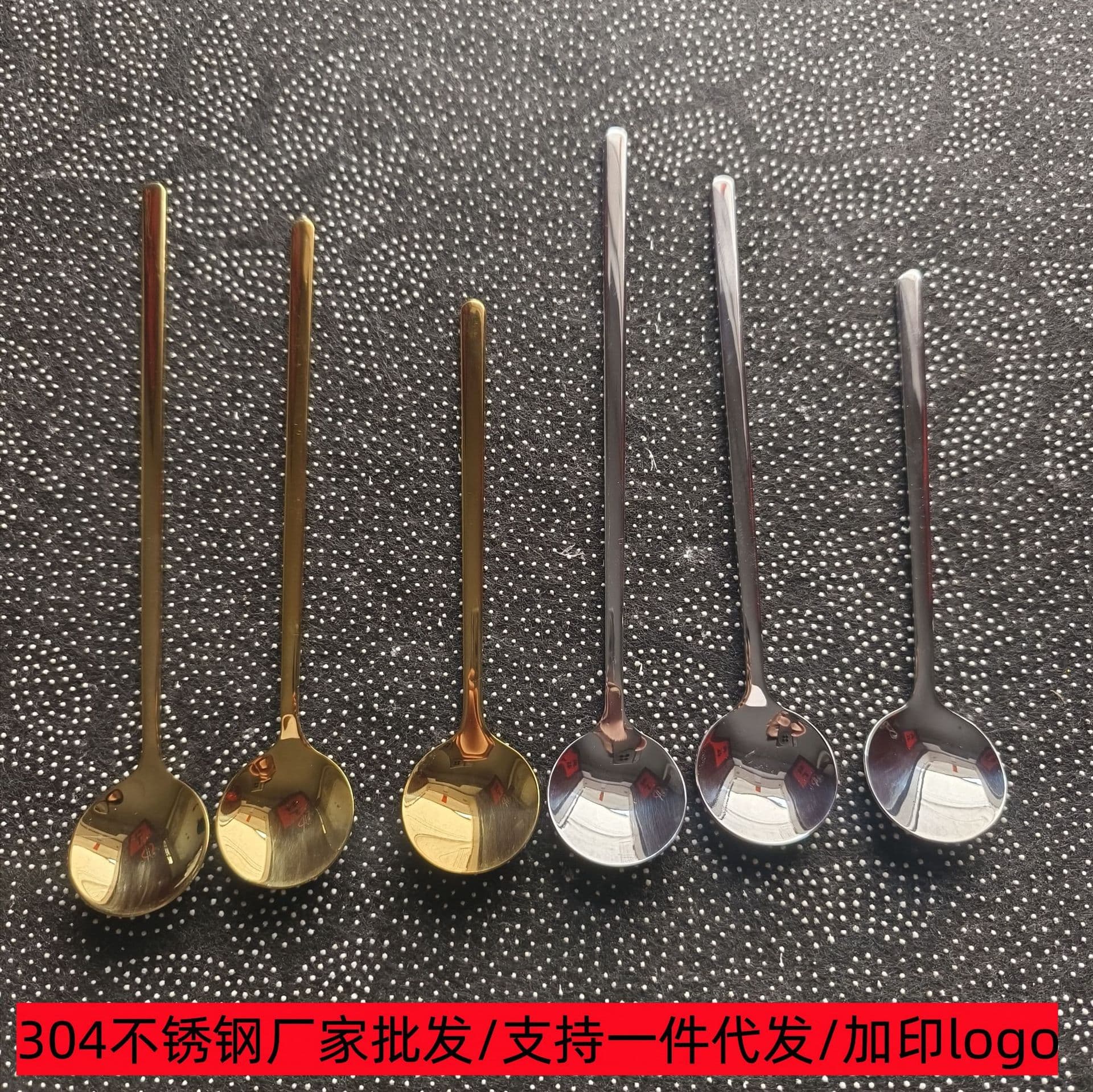 304 stainless steel small round spoon stirring dessert spoon ice spoon long handle coffee stirring spoon mug spoon can be printed with logo