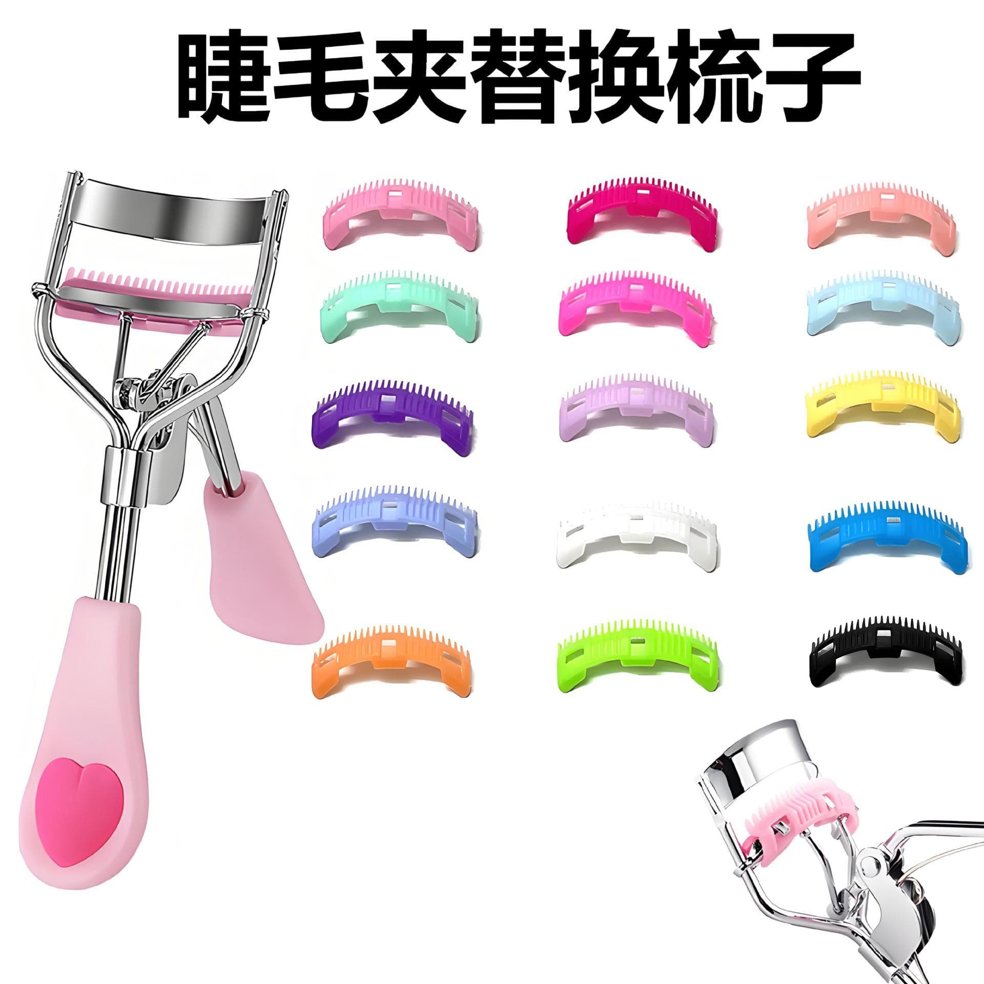 Cross-border beauty tool accessories with comb eyelash curler replacement rubber pad eyelash curler replacement comb pad makeup tools