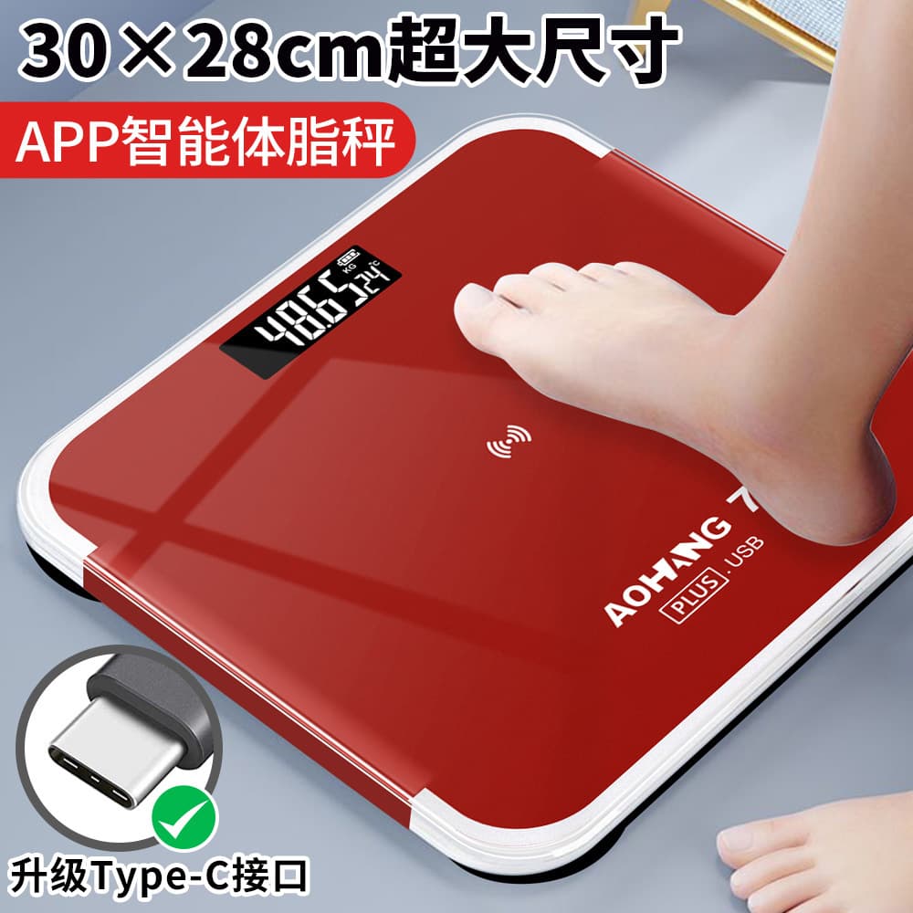 Body Fat Scale Smart Home Electronic Scale Weight Scale Accurate Adult Durable Weight Scale Electronic Scale Connect Phone Bluetooth