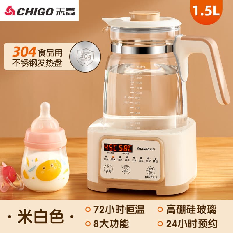 Chigo Temperature Control Glass Kettle, Smart Insulated Baby Milk Maker and Warmer