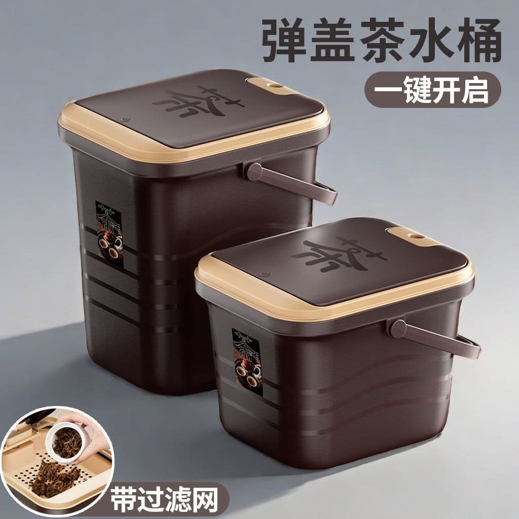 Tea tray drainage pipe with bucket set, tea water bucket, waste water bucket, office new style tea set accessories, dry and wet separation, dregs bucket
