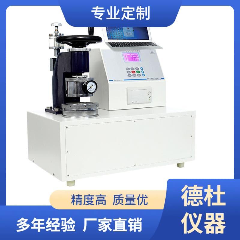 DRK109 Cardboard Burst Tester Computer
