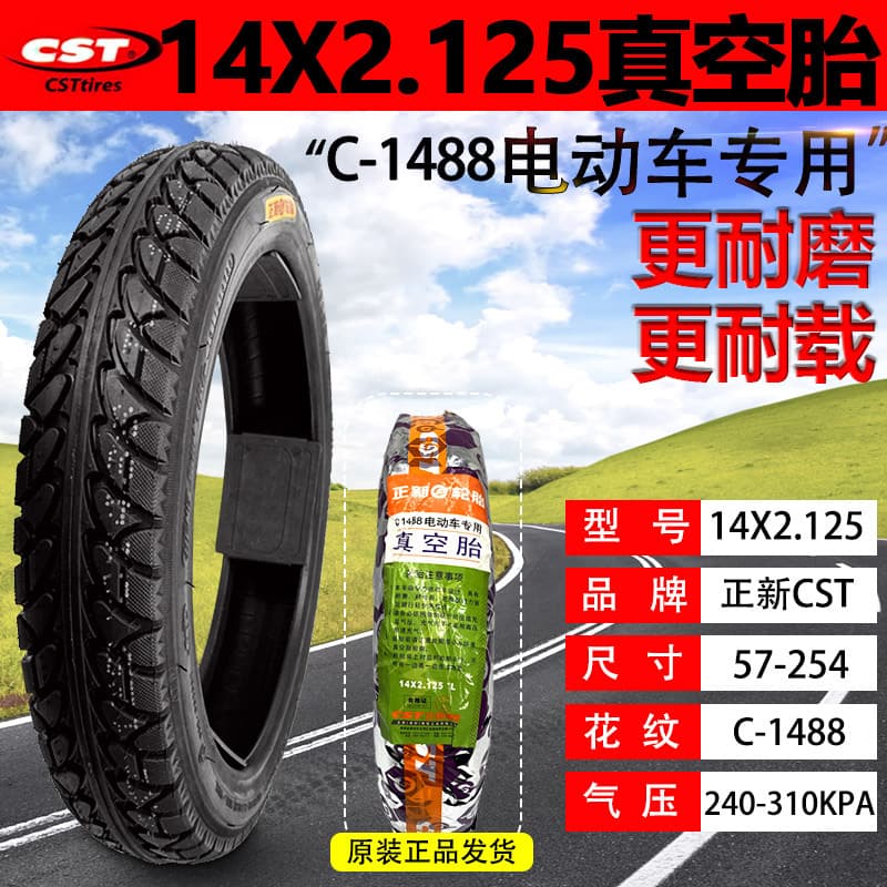 CST electric vehicle vacuum tires 16/14x2.125/2.50, sizes 14/16 inch 2.50/2.75/3.00-10