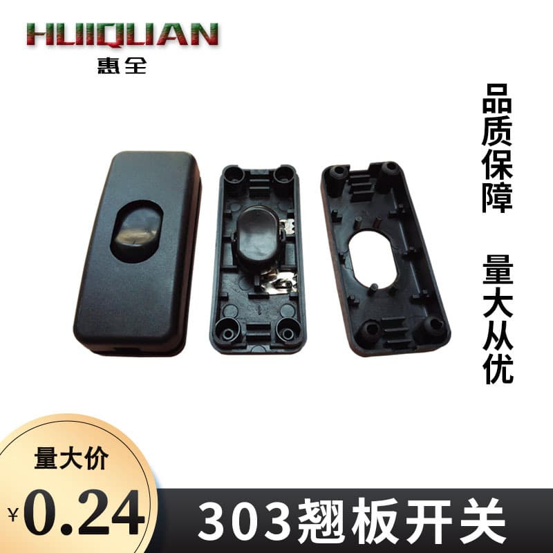 Manufacturer Direct Supply 303 Desk Lamp Surface-Mounted Push Button Switch, Black Rocker Boat Switch in Stock