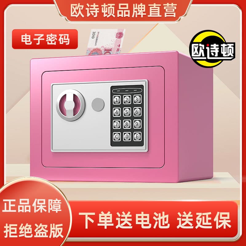Home Mini Coin Safe with Electronic Password, Birthday Gift Money Box 17E