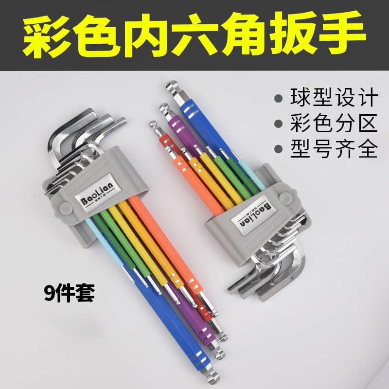 Universal Inner Hex Wrench Set Colorful Long Hexagonal Screwdriver Multi-functional Six-pointed Tool Kit For Home Use