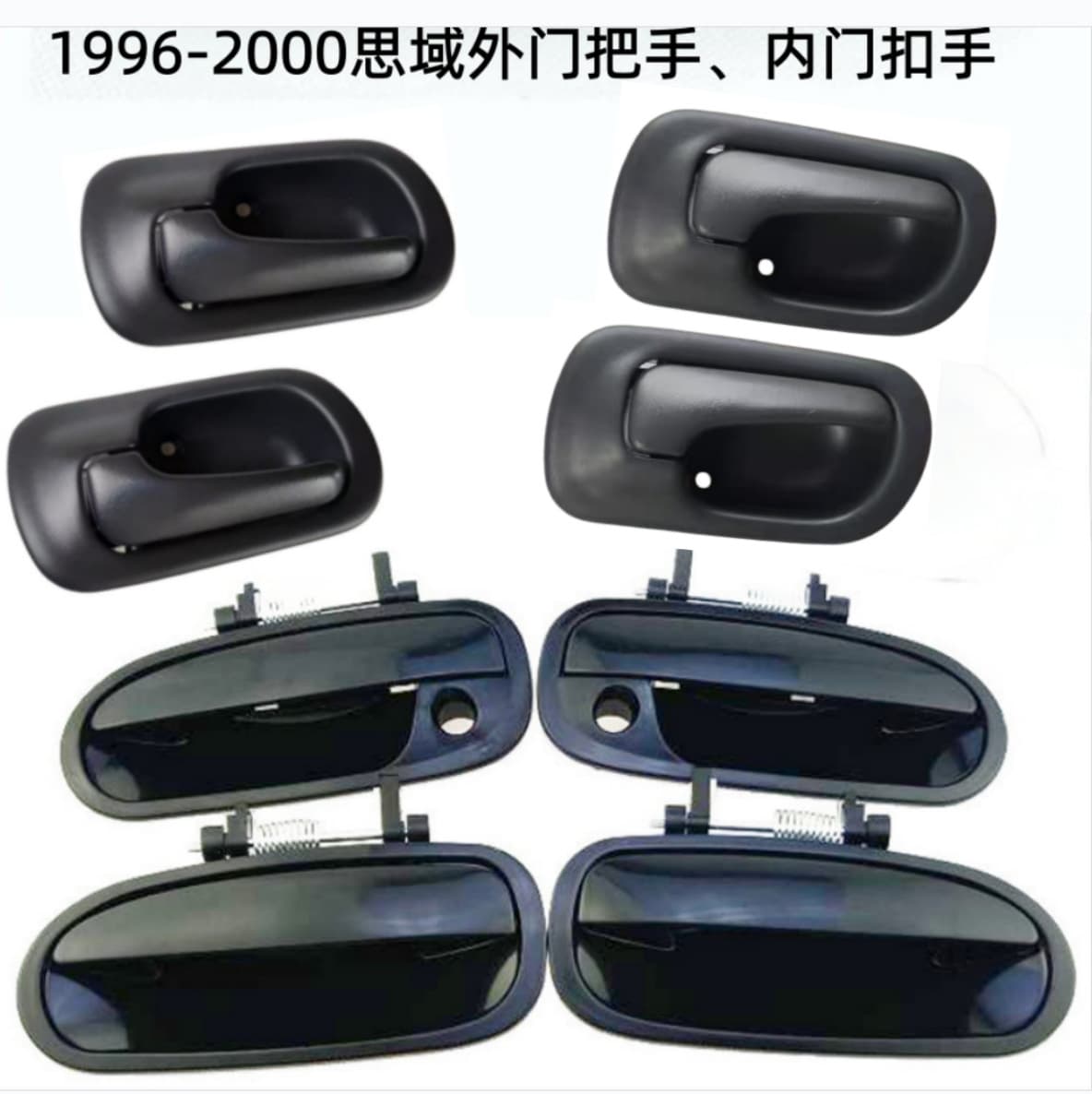 Car Door Handle 96-2000 Compatible with Honda Civic EK3 EK9 Type R Skoda Nissan Mitsubishi