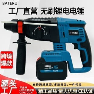 Wholesale Export Makita-Style Cordless Brushless Rotary Hammer Multi-function Industrial-Grade Impact Drill High-Power Electric Chisel Tool