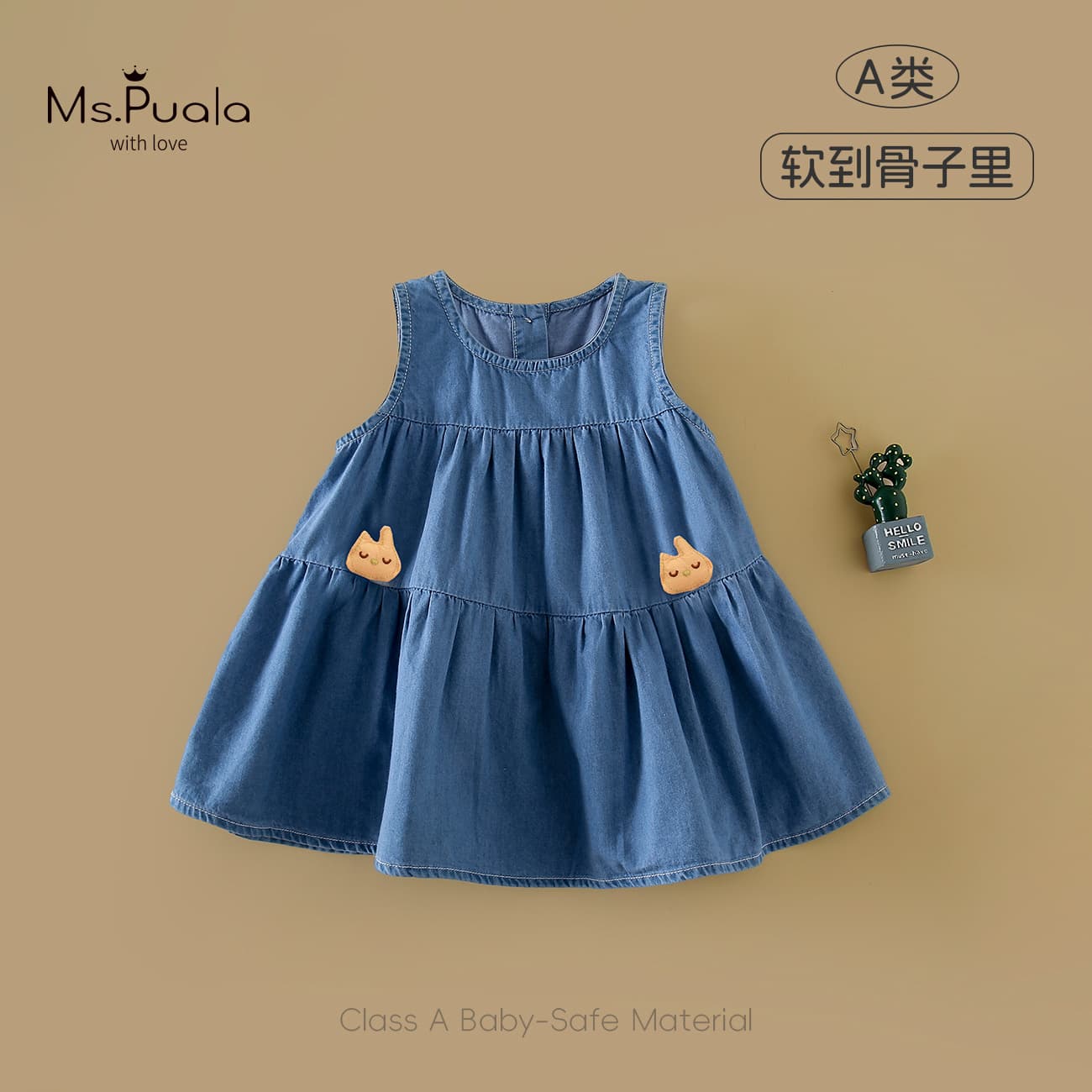[Xia Fan] Summer new type A skirt for infants and young children, baby girl denim dress, skin-friendly and comfortable sleeveless skirt