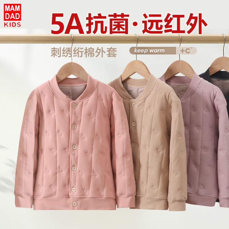 Children's school uniform artifact small cotton-padded jacket autumn and winter bottoming cotton-padded clothes baby warm tops parent-child mother's cotton-padded clothes
