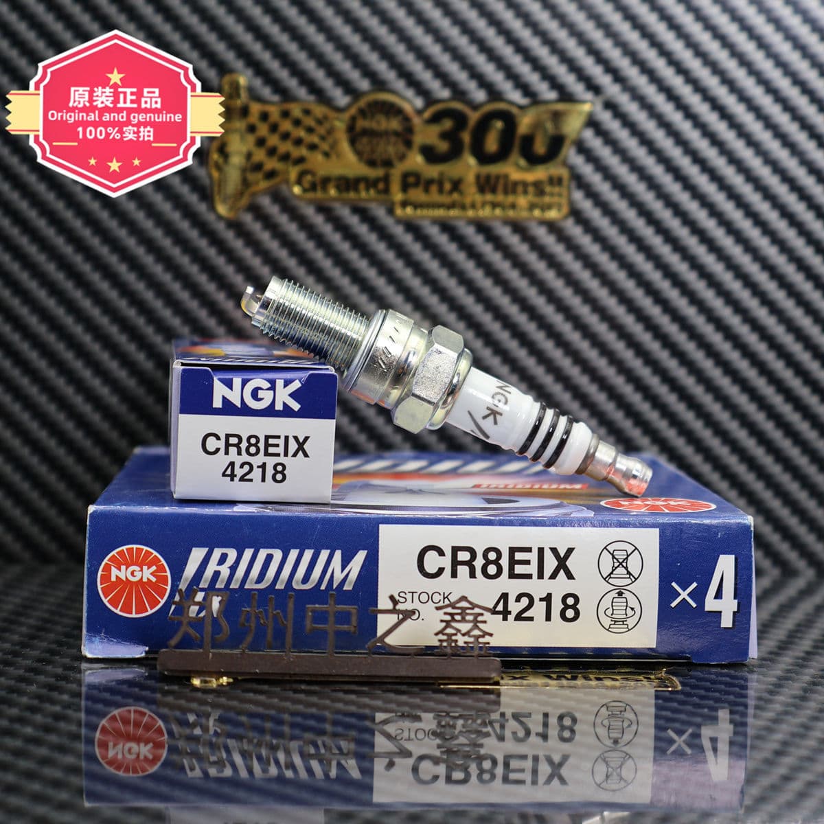 4218/Cr8Eix Original Genuine Ngk Spark Plug Iridium Alloy Series Suitable for Motorcycles