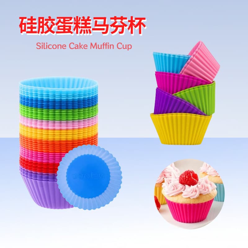 Silicone Muffin Cup Cake Mold Round Baking Cup Colorful Egg Tart Cup Pudding Baking Mold Silicone Cake Mold