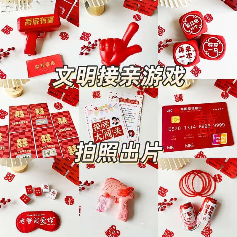 Wedding Bridal Game Props Funny Creative Door Blocking Civilized Set Morning Robe Photo Wedding Complete Kit