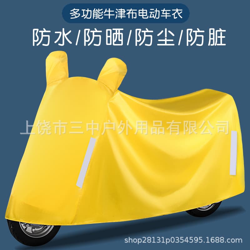 Electric Scooter Rain Cover, Motorcycle Waterproof Dustproof Sunscreen Cover, Pedal Dustproof Raincoat