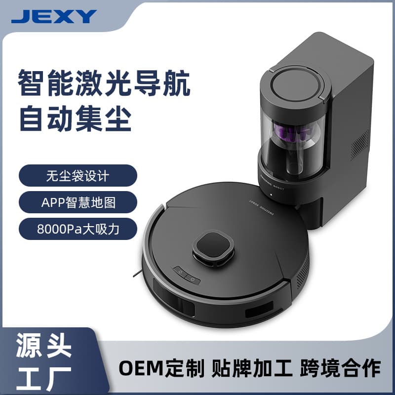 Intelligent Sweeping Robot for Home Sweeping, Suction and Mopping Three-In-One with Map App Control Automatic Recharging Source Factory