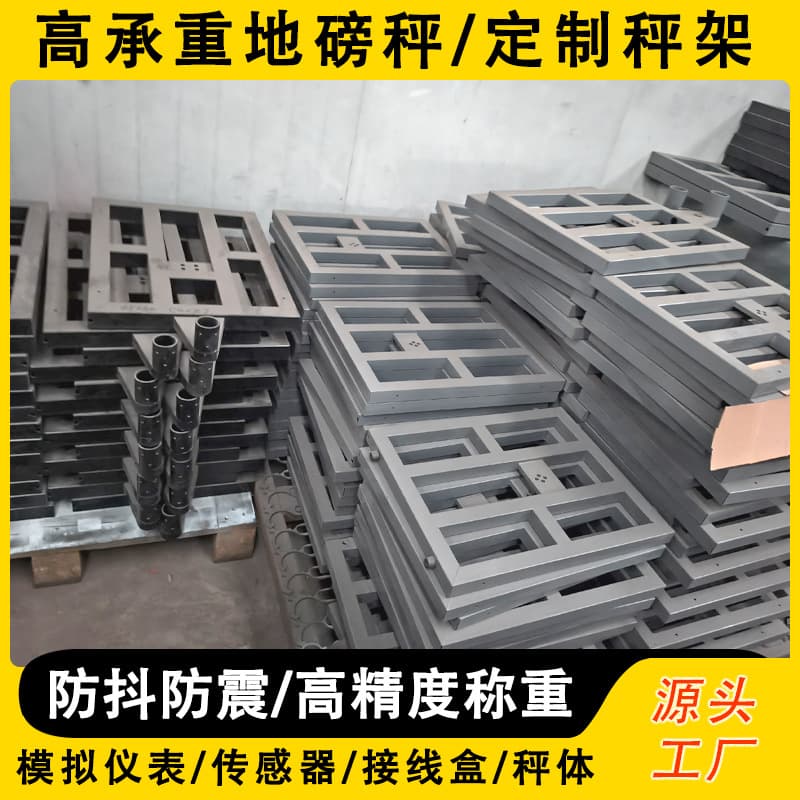 Custom Electronic Scale Stand 30-200kg with Sensor Bench Scale Support 100kg Industrial Double-Layer Carbon Steel Scale Frame