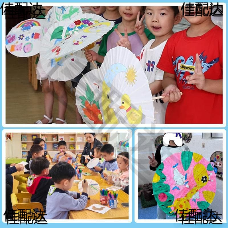 Blank Oil-paper Umbrella DIY Craft Material for Kindergarten Children's Hand-painting and Coloring, White Ancient-style Prop