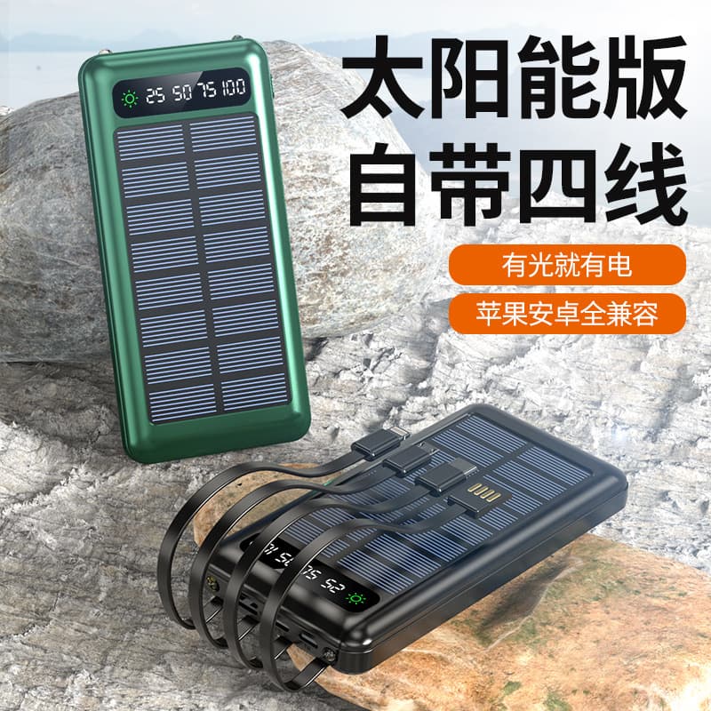 Cross-border TikTok Wholesale Outdoor Solar 4-Way Power Bank 30000mAh High Capacity Portable Charger Custom LOGO