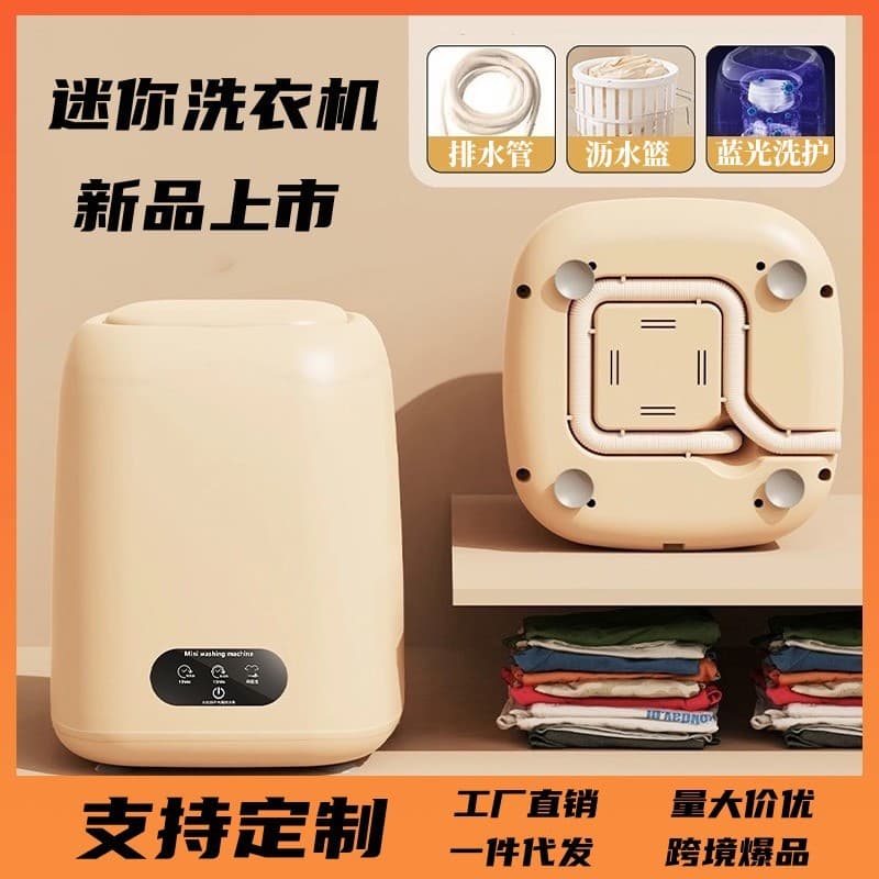 Mini Washing Machine with Dehydration for Underwear and Socks, Wash and Spin Integrated Small Household Washer for Baby Clothes