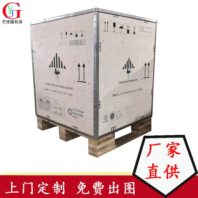 Huizhou Wooden Box Factory Dangerous Goods Packaging Lithium Battery Custom Size Steel Belt Steel Edge Box Mechanical Equipment Packaging