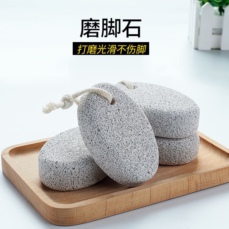 Household Pumice Stone Foot File for Removing Dead Skin and Calluses, Oval Massage Stone Foot Massage Tool