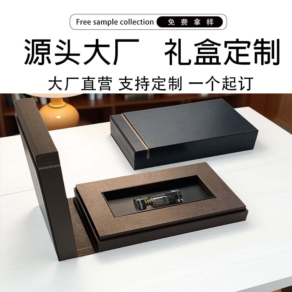 R3 Customizable Agarwood Essential Oil Packaging Gift Box Crystal Glass Bottle Empty Box Premium Gift Box
