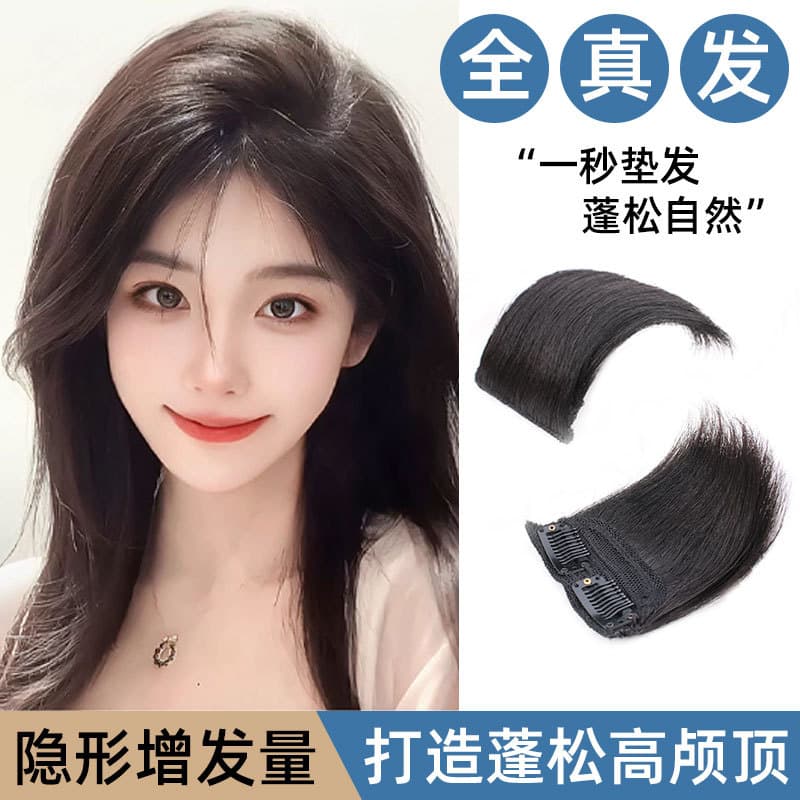 Real Hair Topper for Women High Crown Volumizing Hair Piece Invisible Natural Mini Hair Extension Wholesale