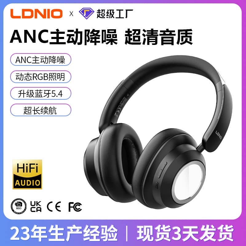 LDNIO New Wireless Over-Ear Bluetooth Headphones Stereo Surround Sound ANC Active Noise Cancelling Ultra-Long Battery Life Headset