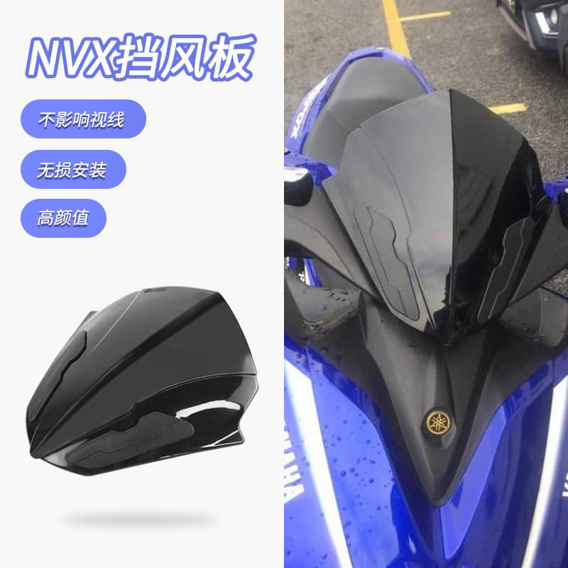 Suitable for NVX155 Modified Front Windshield Motorcycle, Front Windshield, Aerox155 Front Windshield, Cross-Border Southeast Asia